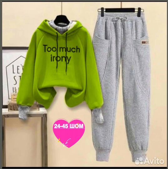 Спортивный костюм женский 44-54р