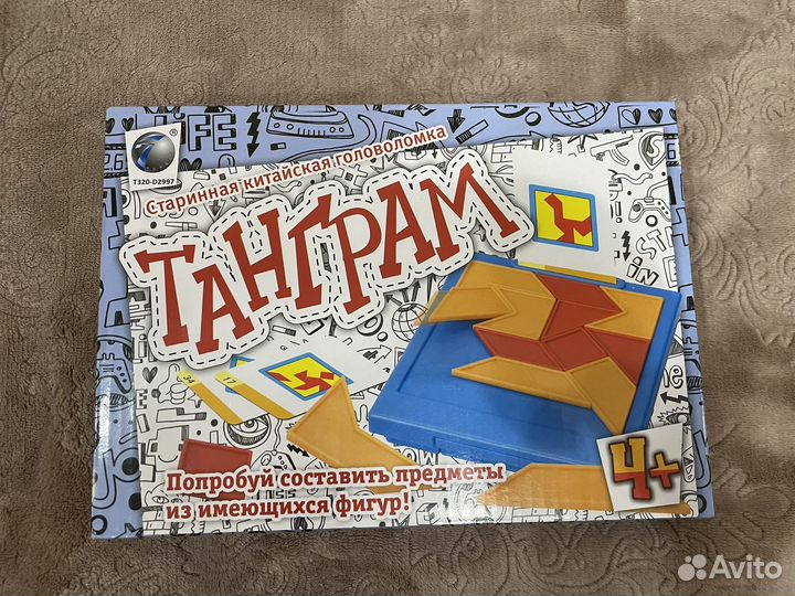 Настольные игры развивающие