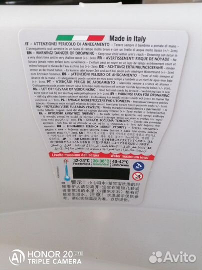 Ванночка для купания