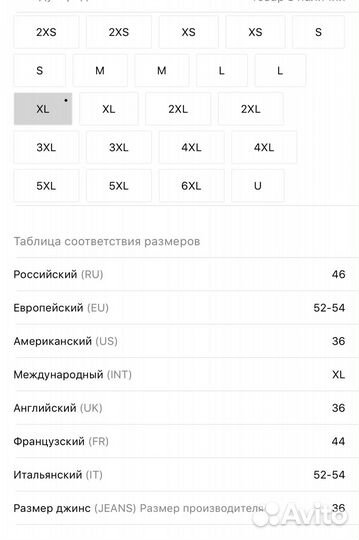 Джинсы supreme оригинал