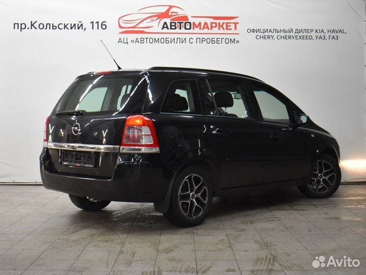 Opel Zafira 1.8 МТ, 2008, 165 273 км