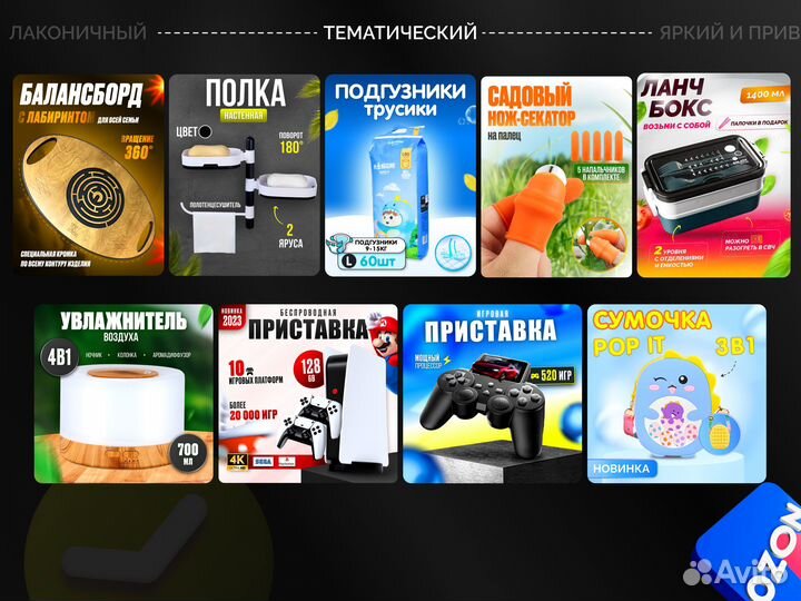 Инфографика для маркетплейсов wildberries ozon