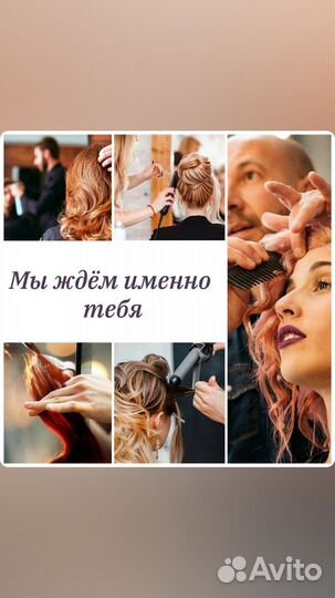 Аренда