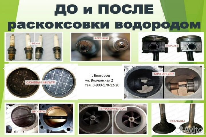Масложор не проблема, решим