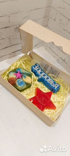 Набор подарочный для мужчин на 23 февраля