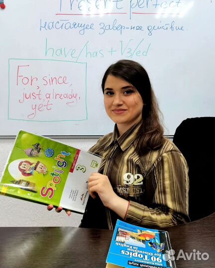 Репетитор английского языка для взрослых и детей