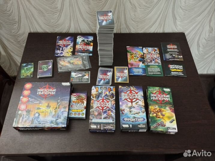 Звездные империи, серия игр