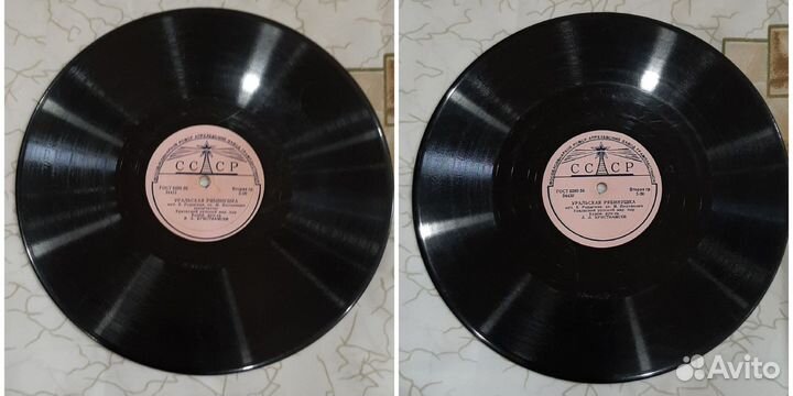 Пластинка СССР 1956 г.Апрелевский завод