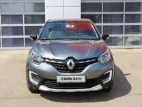 Renault Kaptur 1.6 CVT, 2021, 54 300 км, с пробегом, цена 1 840 000 руб.
