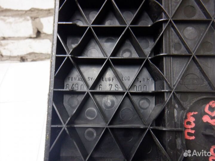 Обшивка пола багажника Infiniti QX56 Ja60