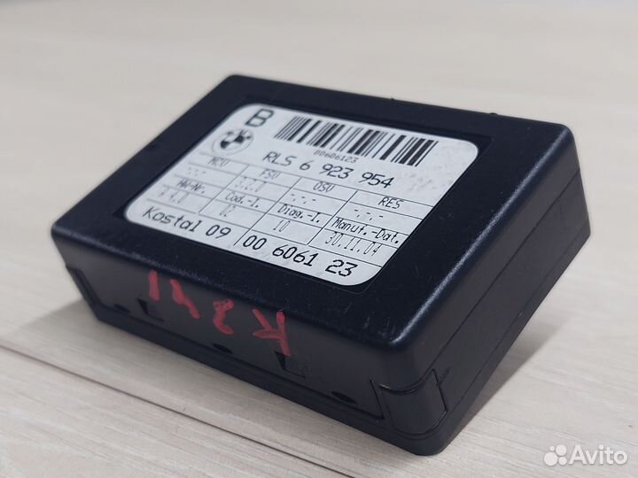 Датчик дождя BMW