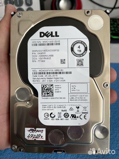 Жесткий диск Dell 4Tb 3,5’‘, б/у