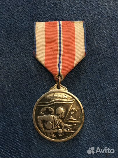 Медаль за военные заслуги кндр