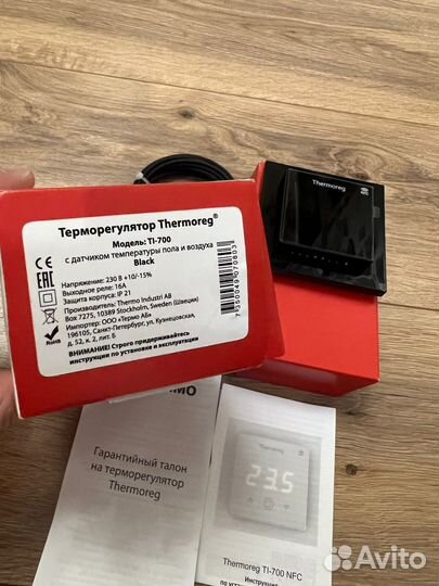 Терморегулятор Thermoreg Ti-700 Black черный новый