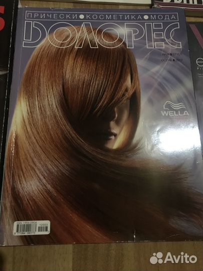 Hairs Dolores журналы для стилистов