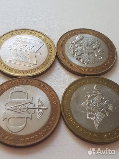 Юбилейные Монеты 10 р