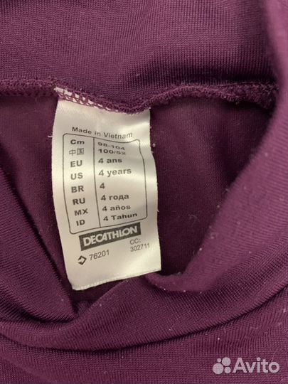 Термобелье детское