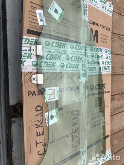 Переднее левое стекло Хонда аккорд 8