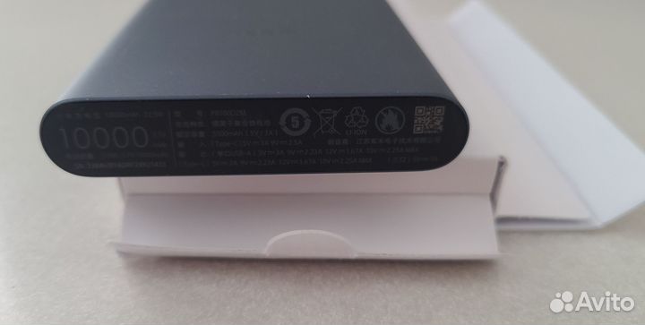 Power Bank Xiaomi Mi 22.5W, 10000мAч