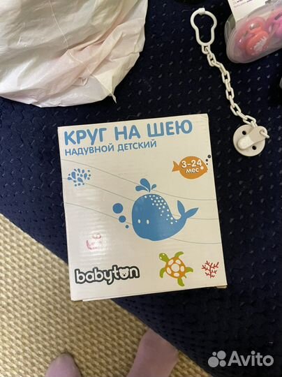 Круг для купания