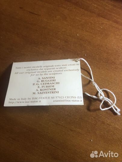 Статуэтка Собака. A.Santini Италия.Оригинал