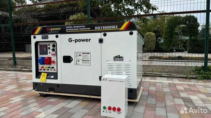 Генератор дизельный 16 кВт g-power