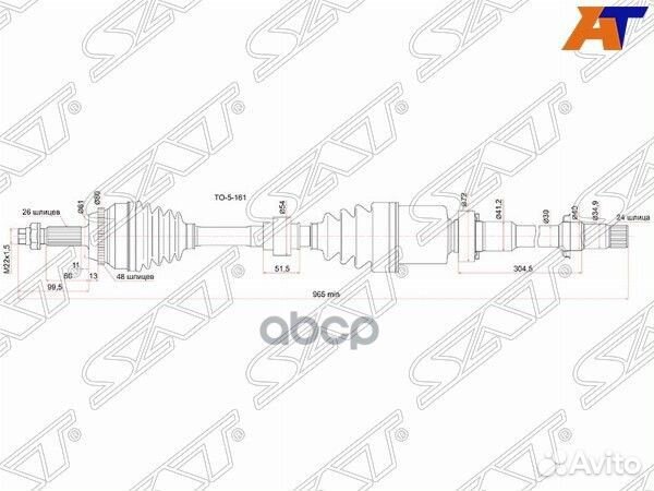 Привод в сборе RH toyota camry ACV40 06- 2azfe