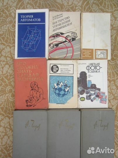 И.А. Печерникова. Воспитание в семье Маркса. 1975