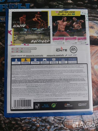 Игра UFC 4