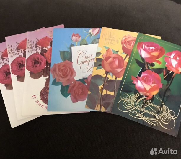 Открытки СССР