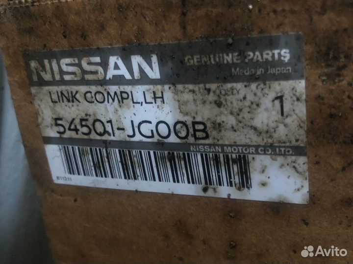 Рычаги для infiniti QX60