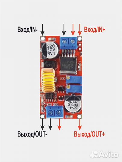 Регулируемый понижающий преобразователь XL4015