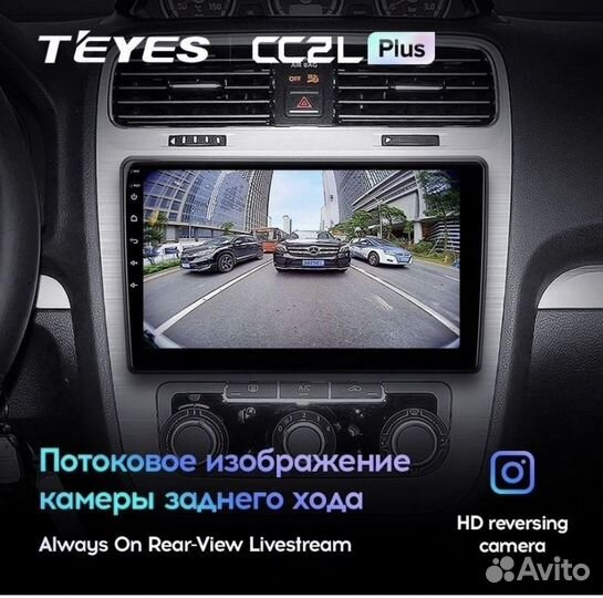Магнитола на Android Teyes cc2L plus
