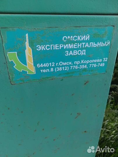 Разбрасыватель соломы Омский Экспериментальный Завод Tornado, 2018