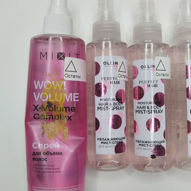 Косметика для волос пакетом микс