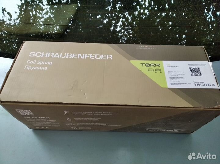 Пружины на ford focus 2