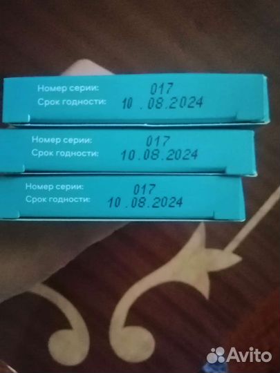 Тест полоски для глюкометра Сателлит Экспресс