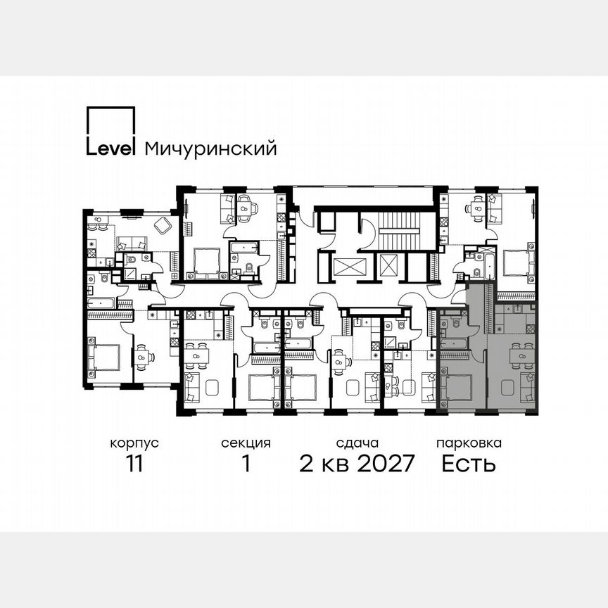 2-к. квартира, 42,6 м², 4/24 эт.