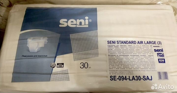 Памперсы для взрослых seni 3 6 капель