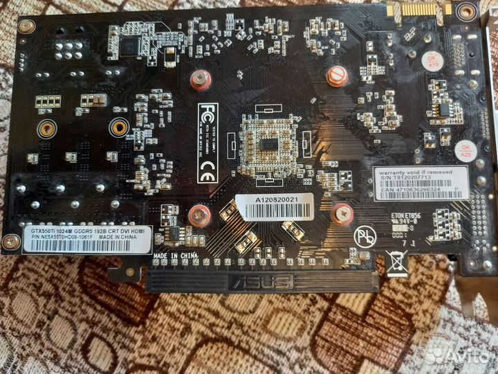 Видеокарта