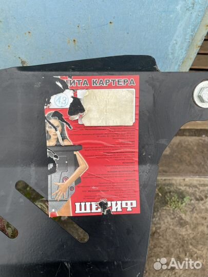 Защита картера Toyota avensis