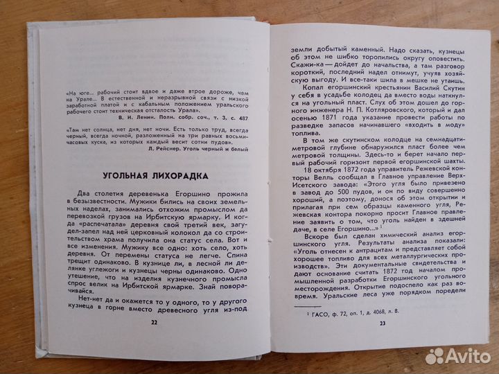 Книга Артемовский. Серия Города нашего края. 1983