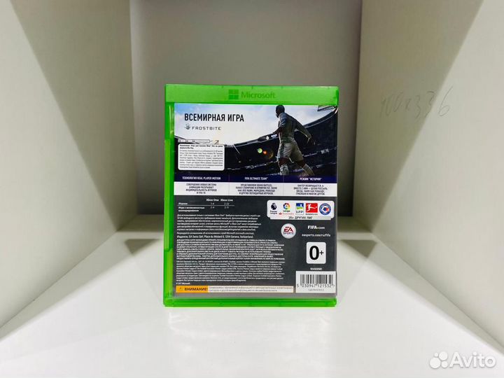 FIFA 2018 для Xbox One Б/У