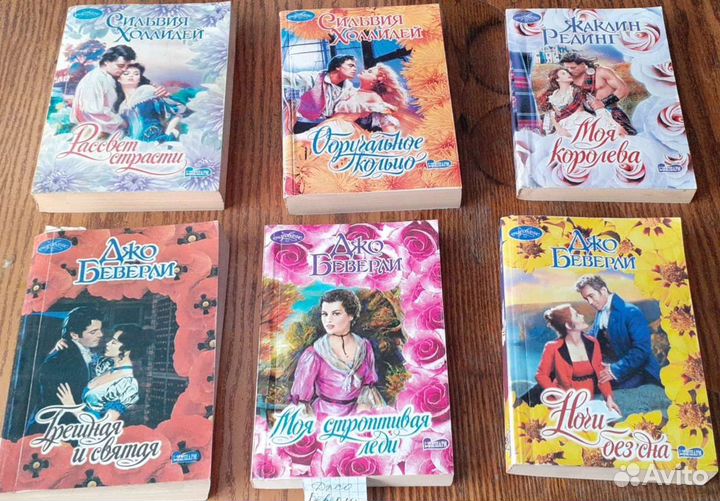 Любовные романы мини-Шарм серия Очарование