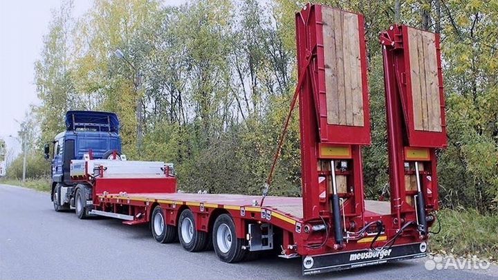 Аренда трала