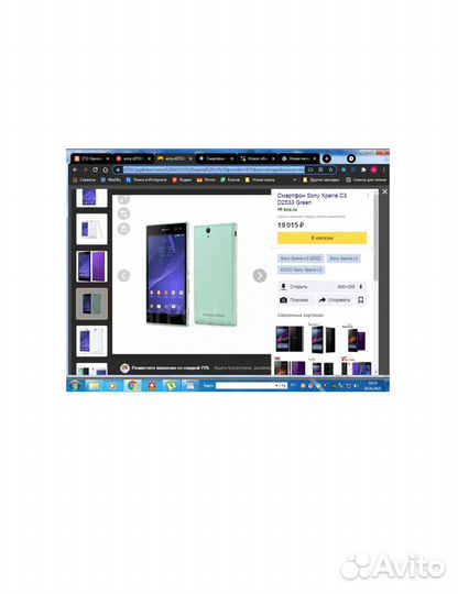 Sony Xperia C3, 8 ГБ