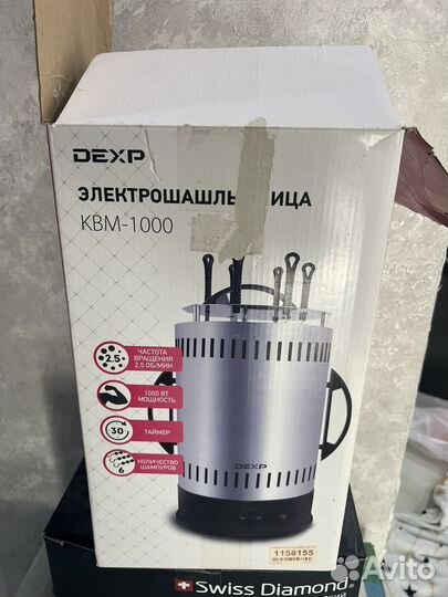 Электро шашлычница