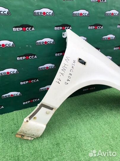 Крыло переднее правое Nissan Wingroad whny11