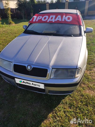 Skoda Octavia 1.4 МТ, 2007, 203 000 км