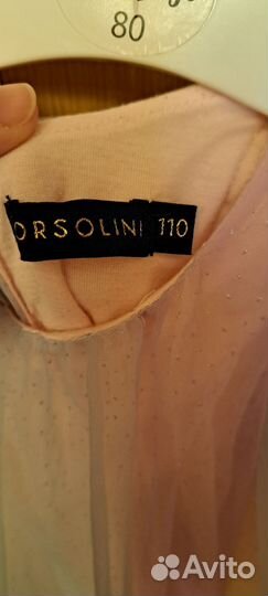 Платье праздничное 110